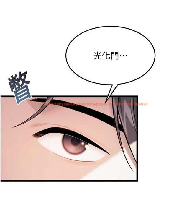 查看漫画命運:貞潔慾女 - 第28話-照顧新歡遇舊鮑 - tymanga.com中的3067461图片