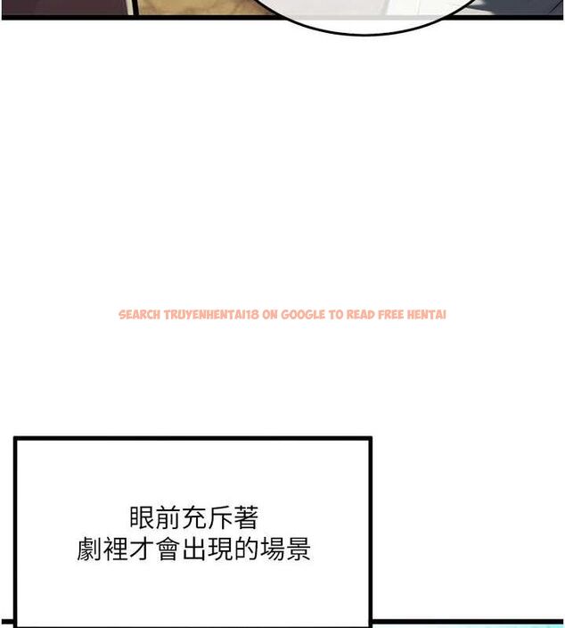 查看漫画命運:貞潔慾女 - 第28話-照顧新歡遇舊鮑 - tymanga.com中的3067465图片