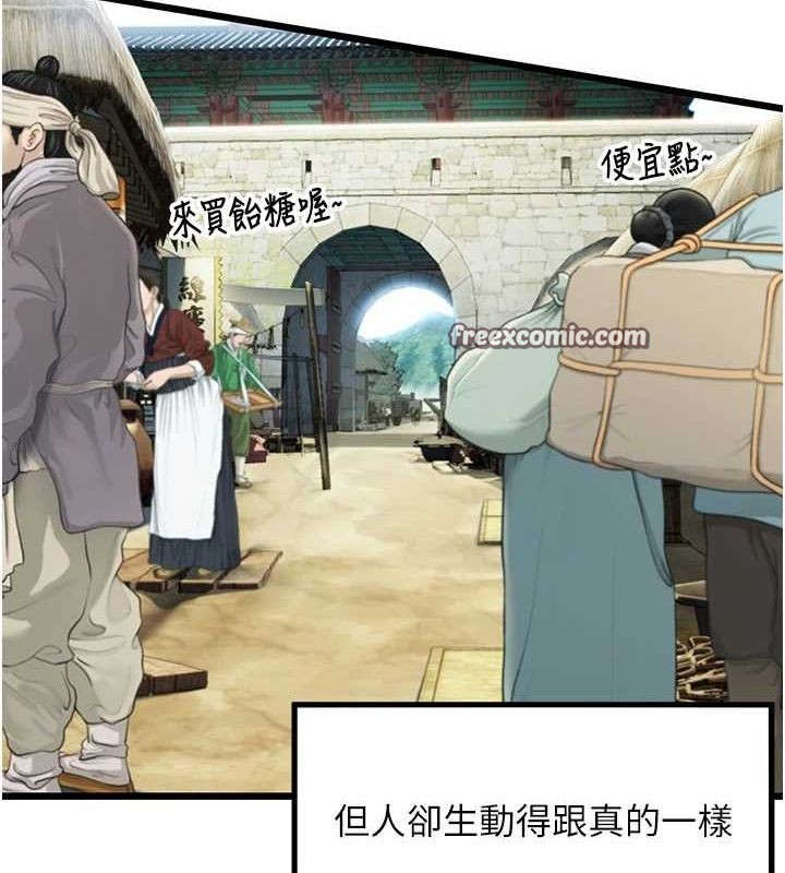 查看漫画命運:貞潔慾女 - 第28話-照顧新歡遇舊鮑 - tymanga.com中的3067467图片
