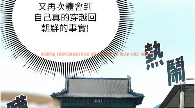 查看漫画命運:貞潔慾女 - 第28話-照顧新歡遇舊鮑 - tymanga.com中的3067469图片