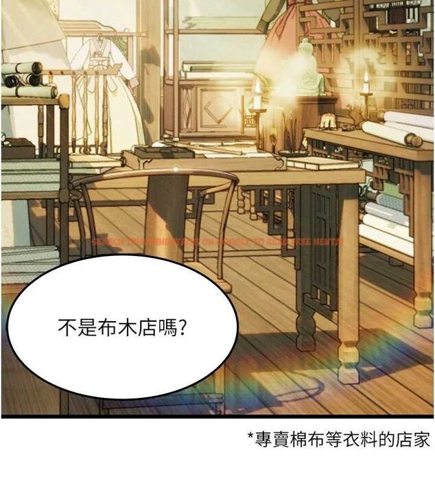 查看漫画命運:貞潔慾女 - 第28話-照顧新歡遇舊鮑 - tymanga.com中的3067483图片