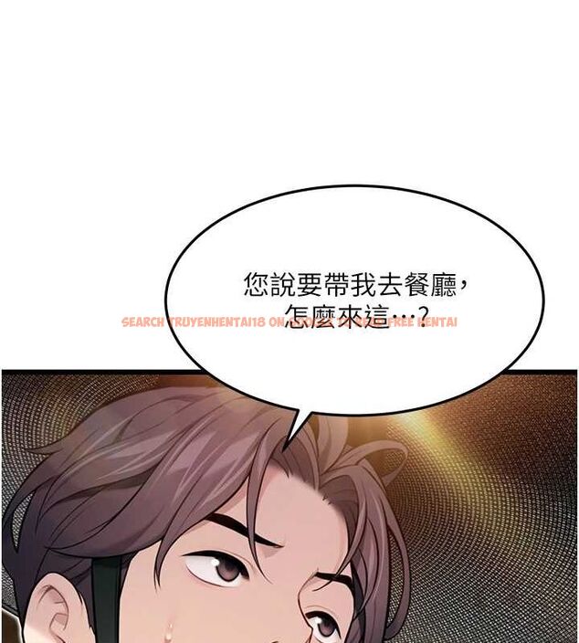 查看漫画命運:貞潔慾女 - 第28話-照顧新歡遇舊鮑 - tymanga.com中的3067484图片