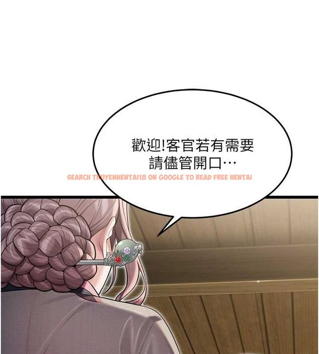 查看漫画命運:貞潔慾女 - 第28話-照顧新歡遇舊鮑 - tymanga.com中的3067491图片