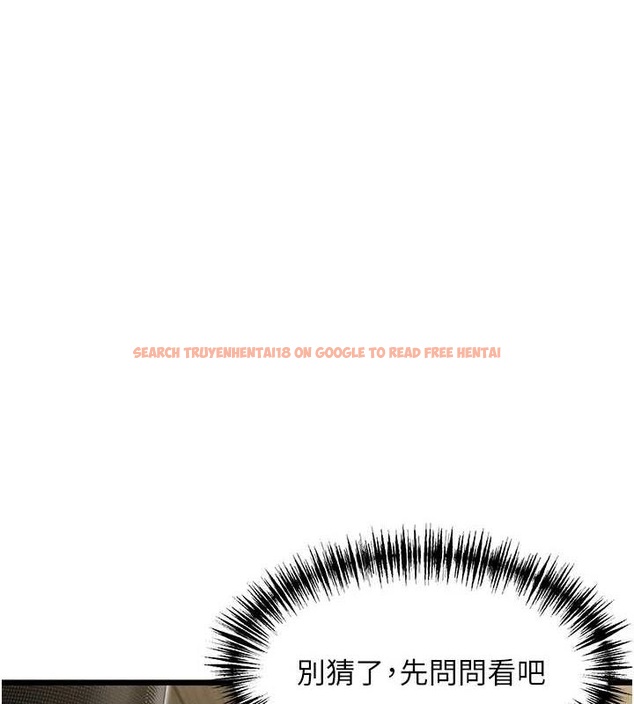 查看漫画命運:貞潔慾女 - 第29話-趁酒意深探G情 - tymanga.com中的3090211图片