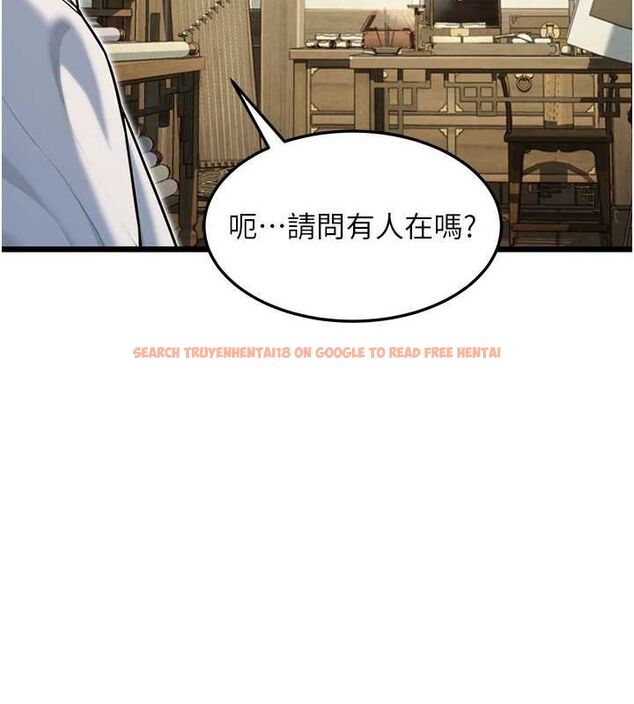 查看漫画命運:貞潔慾女 - 第29話-趁酒意深探G情 - tymanga.com中的3090213图片