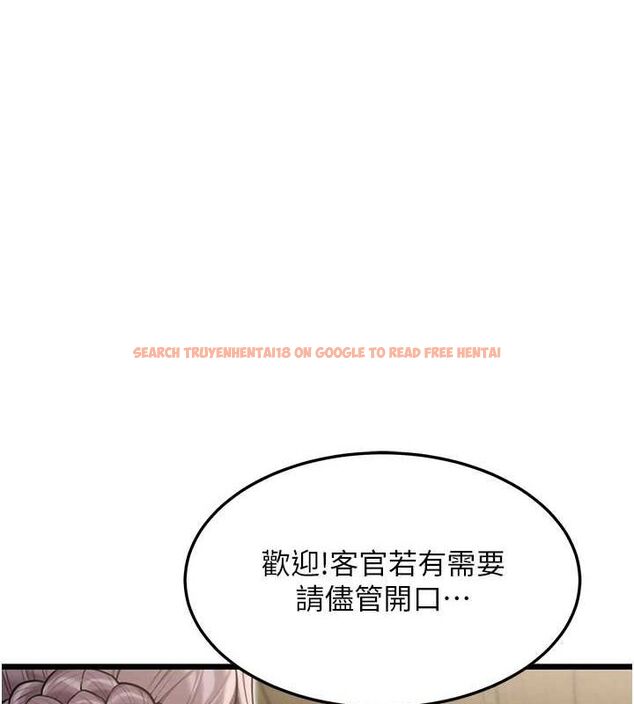 查看漫画命運:貞潔慾女 - 第29話-趁酒意深探G情 - tymanga.com中的3090215图片