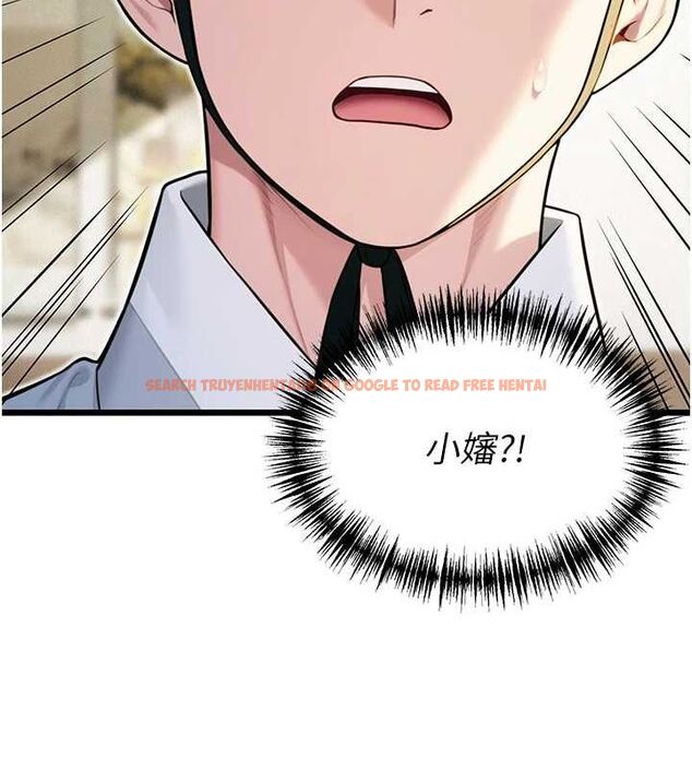 查看漫画命運:貞潔慾女 - 第29話-趁酒意深探G情 - tymanga.com中的3090223图片
