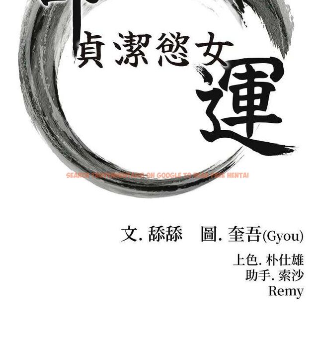 查看漫画命運:貞潔慾女 - 第29話-趁酒意深探G情 - tymanga.com中的3090226图片