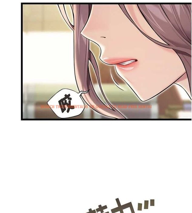 查看漫画命運:貞潔慾女 - 第29話-趁酒意深探G情 - tymanga.com中的3090231图片
