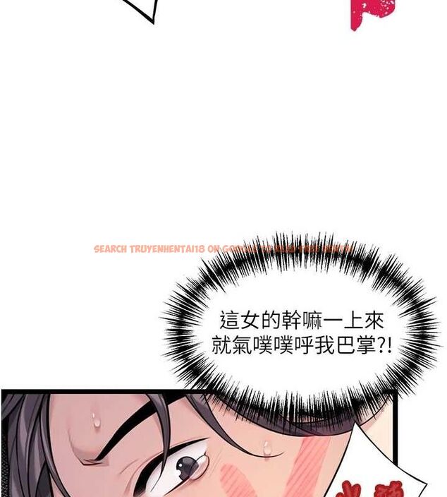 查看漫画命運:貞潔慾女 - 第29話-趁酒意深探G情 - tymanga.com中的3090236图片