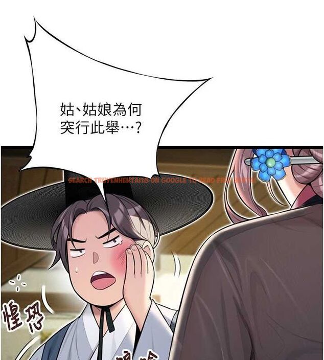 查看漫画命運:貞潔慾女 - 第29話-趁酒意深探G情 - tymanga.com中的3090238图片