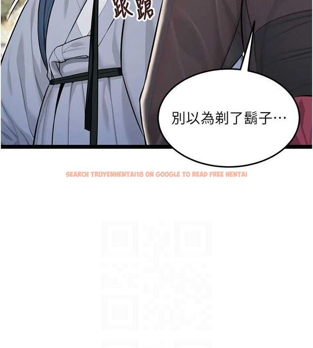 查看漫画命運:貞潔慾女 - 第29話-趁酒意深探G情 - tymanga.com中的3090239图片