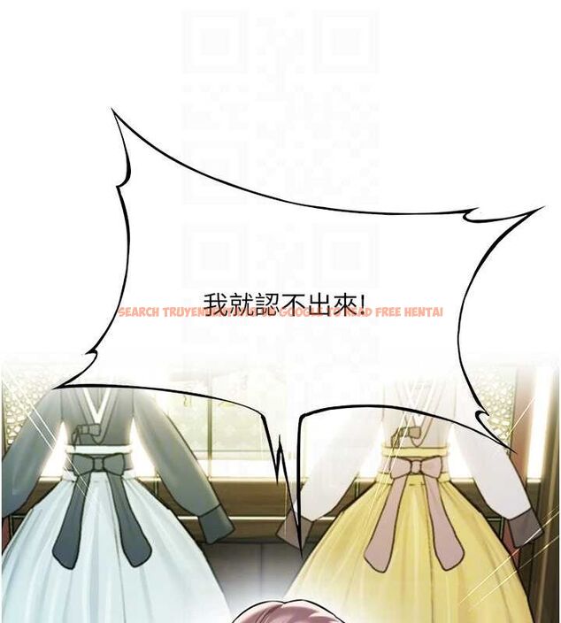 查看漫画命運:貞潔慾女 - 第29話-趁酒意深探G情 - tymanga.com中的3090241图片
