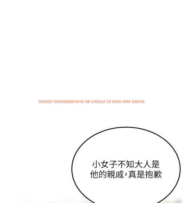 查看漫画命運:貞潔慾女 - 第29話-趁酒意深探G情 - tymanga.com中的3090245图片