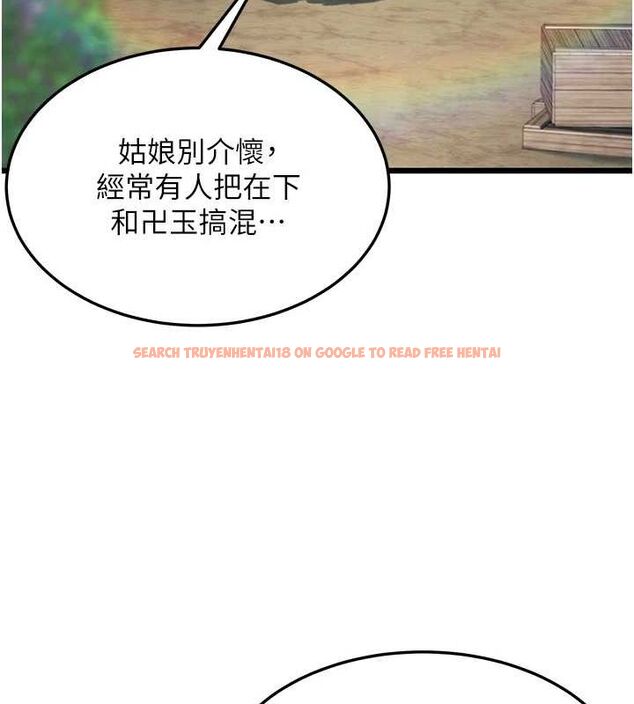 查看漫画命運:貞潔慾女 - 第29話-趁酒意深探G情 - tymanga.com中的3090247图片