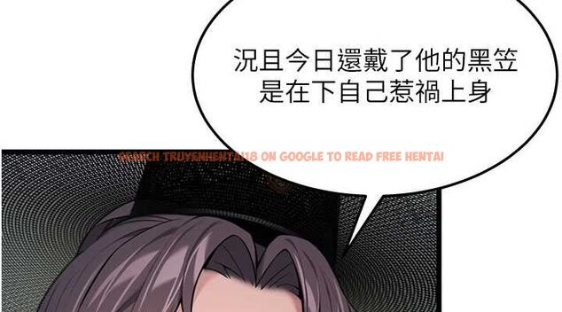 查看漫画命運:貞潔慾女 - 第29話-趁酒意深探G情 - tymanga.com中的3090248图片