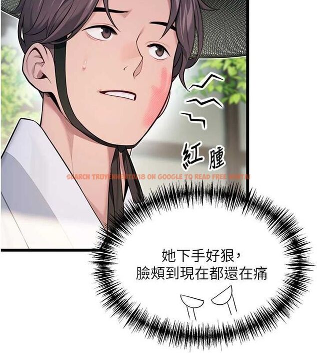 查看漫画命運:貞潔慾女 - 第29話-趁酒意深探G情 - tymanga.com中的3090249图片