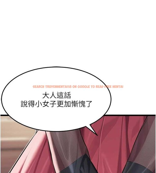 查看漫画命運:貞潔慾女 - 第29話-趁酒意深探G情 - tymanga.com中的3090250图片