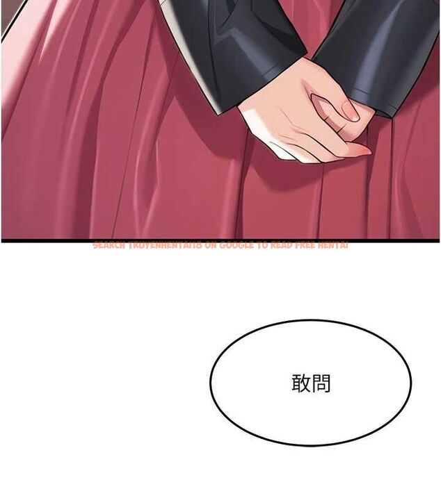 查看漫画命運:貞潔慾女 - 第29話-趁酒意深探G情 - tymanga.com中的3090251图片