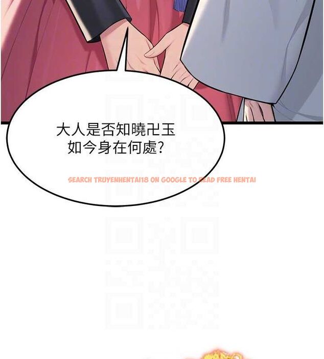 查看漫画命運:貞潔慾女 - 第29話-趁酒意深探G情 - tymanga.com中的3090254图片