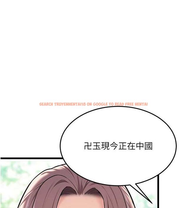 查看漫画命運:貞潔慾女 - 第29話-趁酒意深探G情 - tymanga.com中的3090256图片