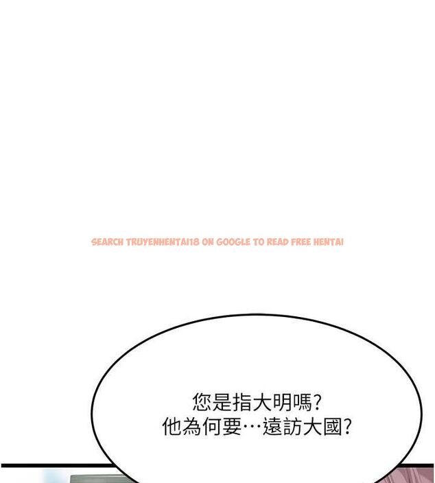 查看漫画命運:貞潔慾女 - 第29話-趁酒意深探G情 - tymanga.com中的3090258图片
