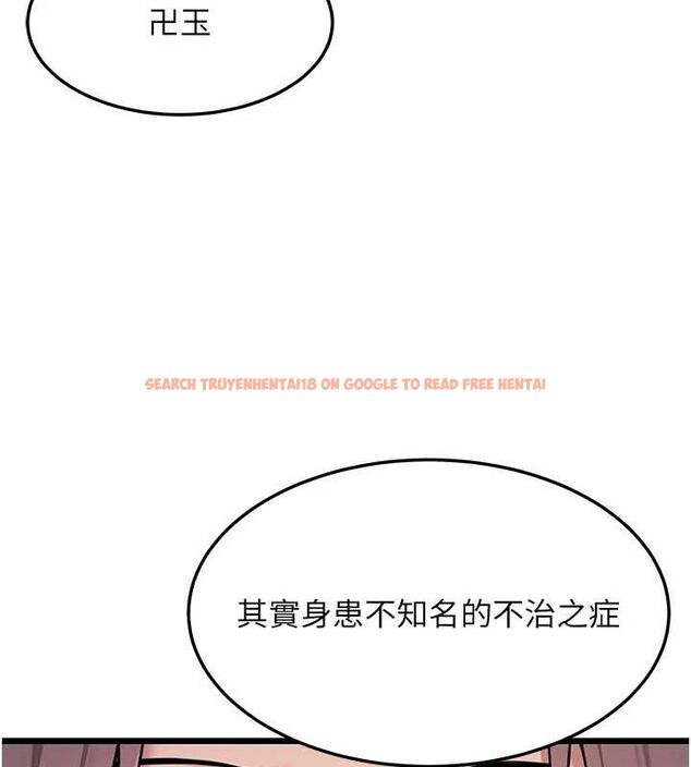 查看漫画命運:貞潔慾女 - 第29話-趁酒意深探G情 - tymanga.com中的3090260图片