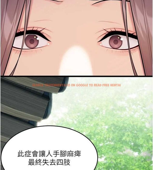 查看漫画命運:貞潔慾女 - 第29話-趁酒意深探G情 - tymanga.com中的3090261图片