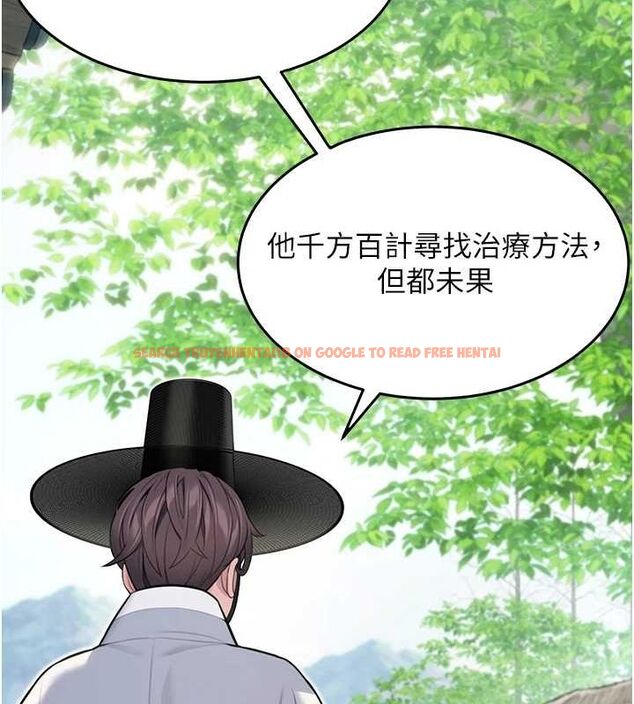 查看漫画命運:貞潔慾女 - 第29話-趁酒意深探G情 - tymanga.com中的3090262图片