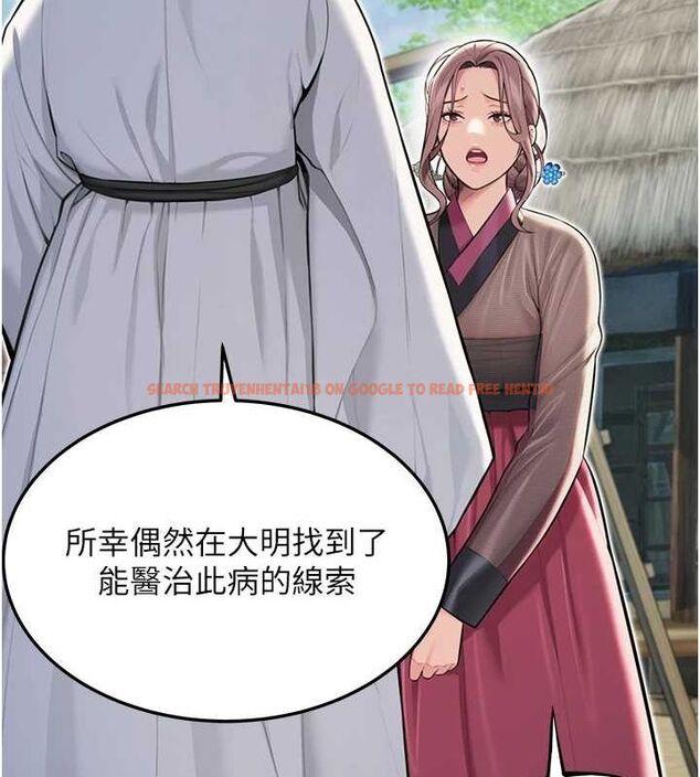 查看漫画命運:貞潔慾女 - 第29話-趁酒意深探G情 - tymanga.com中的3090263图片