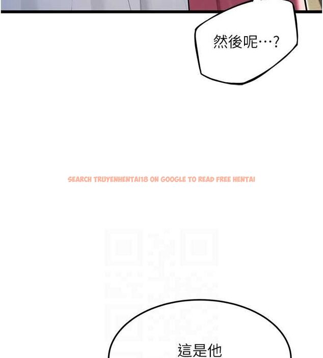 查看漫画命運:貞潔慾女 - 第29話-趁酒意深探G情 - tymanga.com中的3090264图片