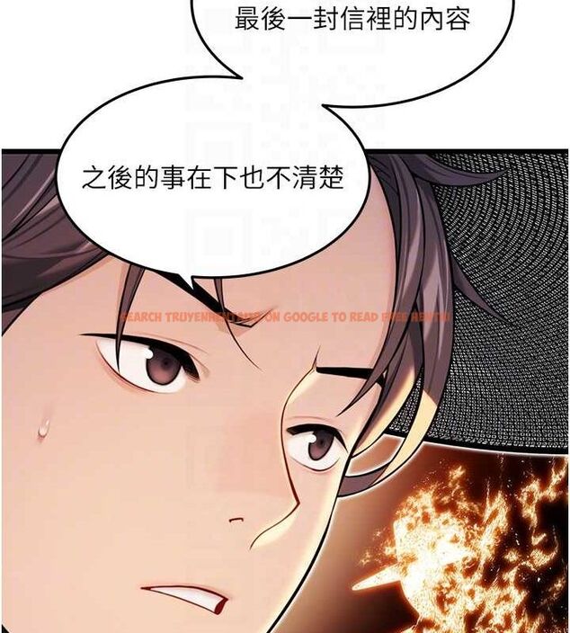 查看漫画命運:貞潔慾女 - 第29話-趁酒意深探G情 - tymanga.com中的3090265图片
