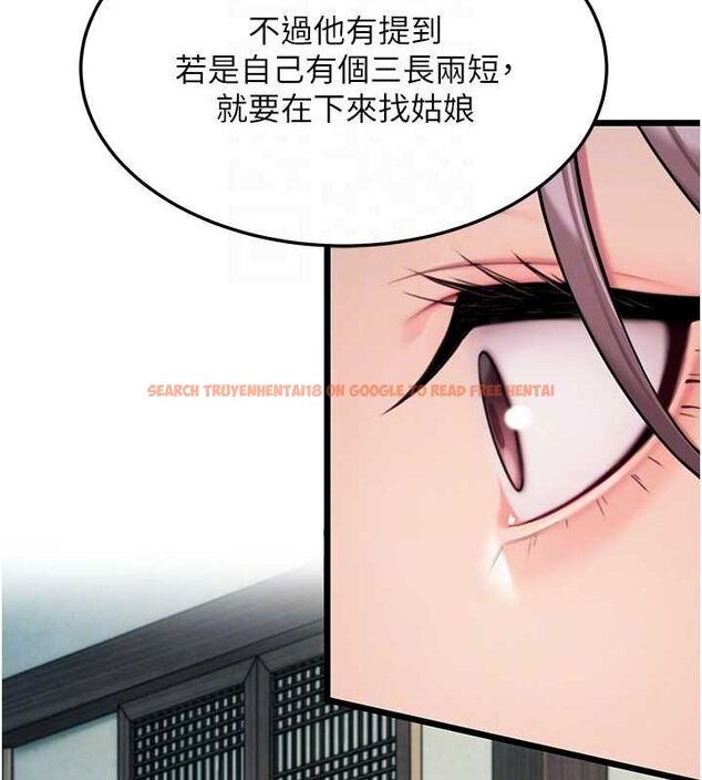 查看漫画命運:貞潔慾女 - 第29話-趁酒意深探G情 - tymanga.com中的3090267图片