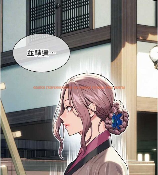 查看漫画命運:貞潔慾女 - 第29話-趁酒意深探G情 - tymanga.com中的3090268图片
