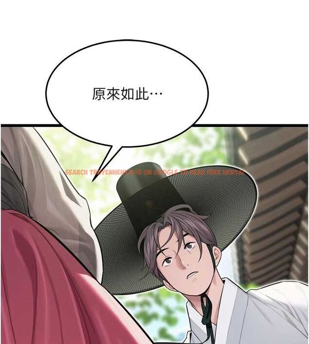 查看漫画命運:貞潔慾女 - 第29話-趁酒意深探G情 - tymanga.com中的3090275图片