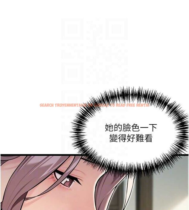 查看漫画命運:貞潔慾女 - 第29話-趁酒意深探G情 - tymanga.com中的3090277图片