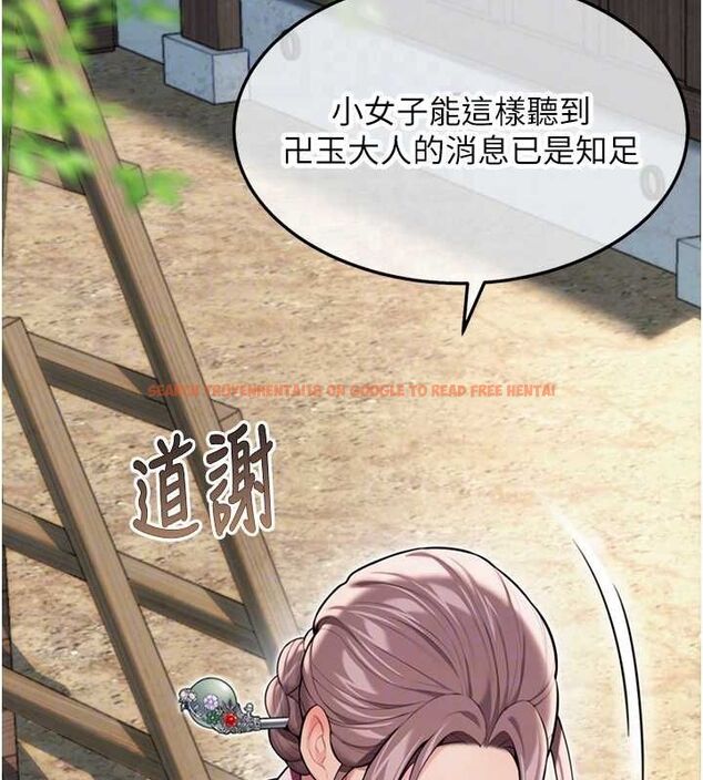 查看漫画命運:貞潔慾女 - 第29話-趁酒意深探G情 - tymanga.com中的3090279图片