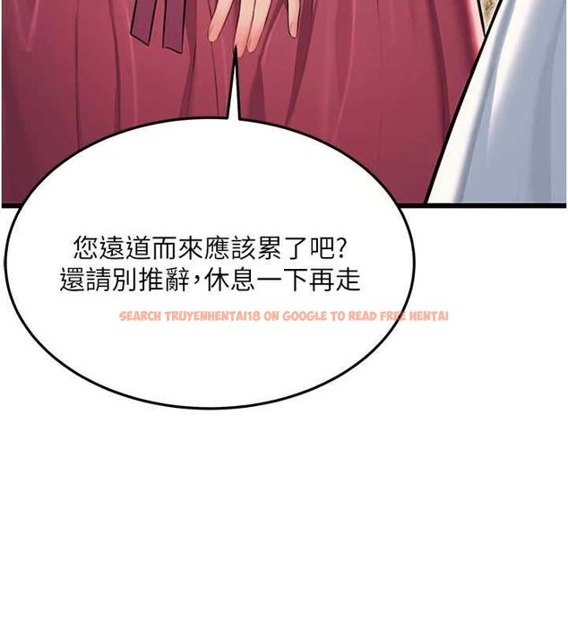 查看漫画命運:貞潔慾女 - 第29話-趁酒意深探G情 - tymanga.com中的3090281图片