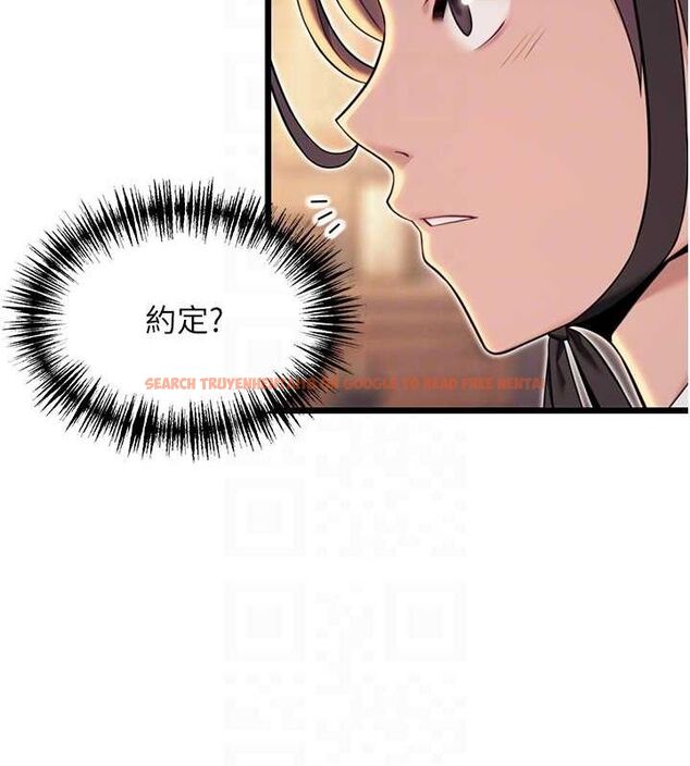查看漫画命運:貞潔慾女 - 第29話-趁酒意深探G情 - tymanga.com中的3090290图片