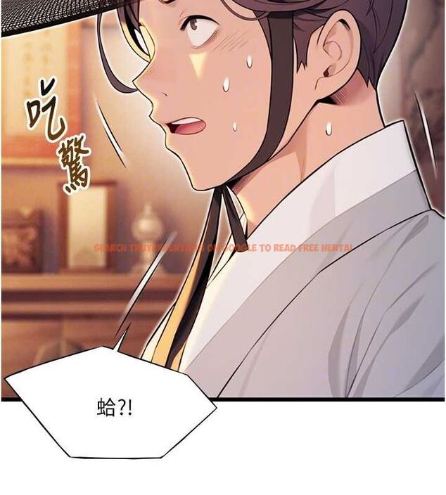 查看漫画命運:貞潔慾女 - 第29話-趁酒意深探G情 - tymanga.com中的3090292图片