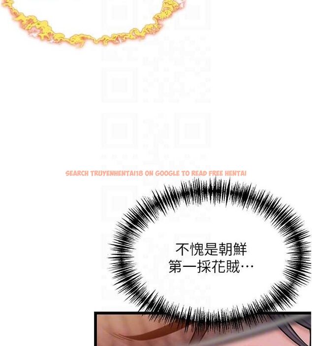 查看漫画命運:貞潔慾女 - 第29話-趁酒意深探G情 - tymanga.com中的3090297图片