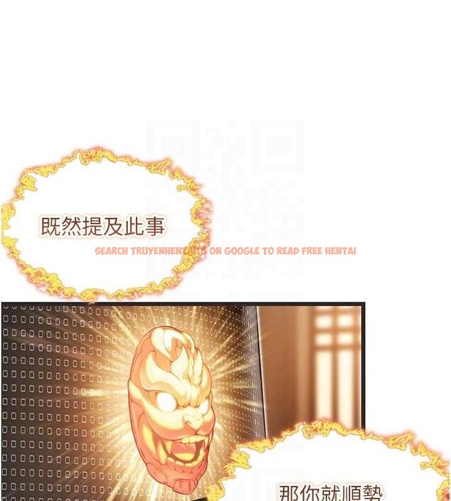 查看漫画命運:貞潔慾女 - 第29話-趁酒意深探G情 - tymanga.com中的3090301图片