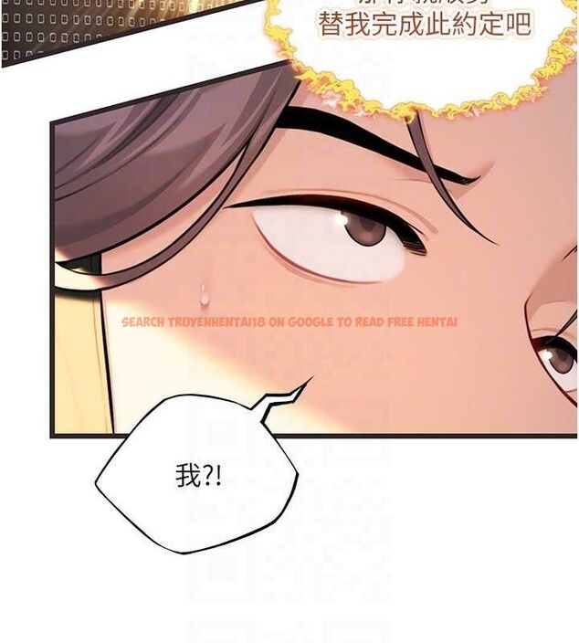 查看漫画命運:貞潔慾女 - 第29話-趁酒意深探G情 - tymanga.com中的3090302图片