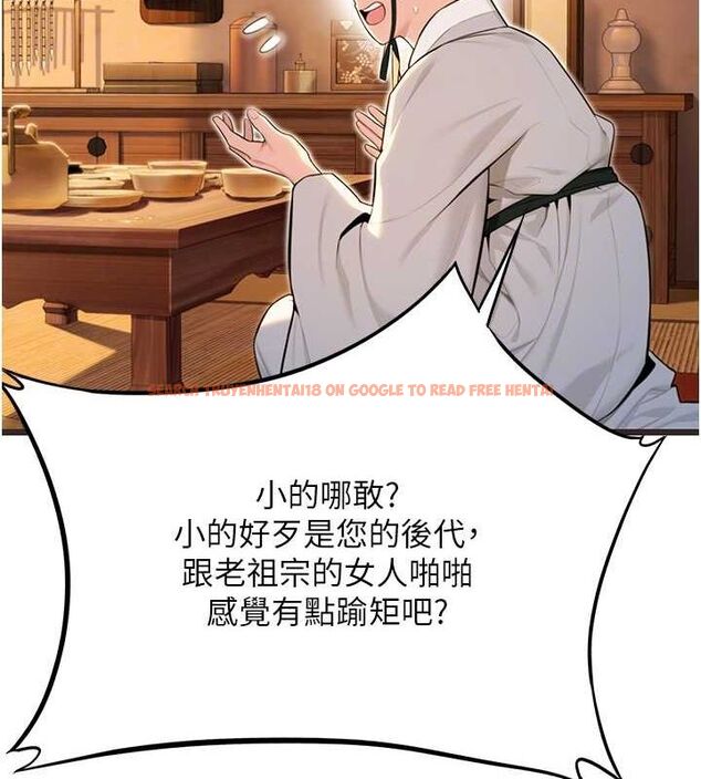 查看漫画命運:貞潔慾女 - 第29話-趁酒意深探G情 - tymanga.com中的3090304图片