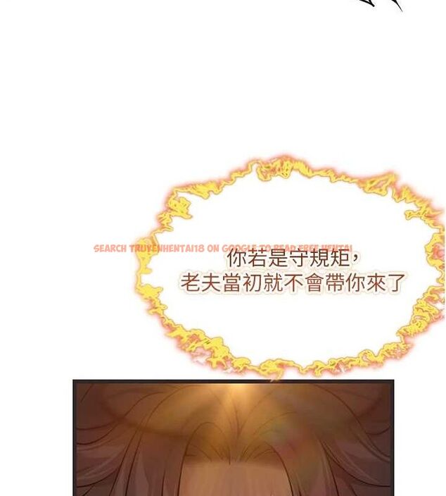 查看漫画命運:貞潔慾女 - 第29話-趁酒意深探G情 - tymanga.com中的3090305图片