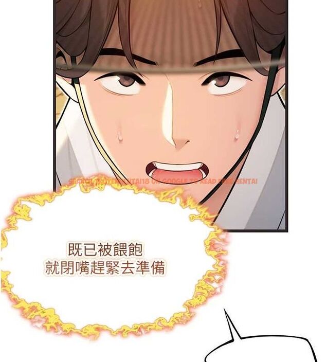 查看漫画命運:貞潔慾女 - 第29話-趁酒意深探G情 - tymanga.com中的3090306图片