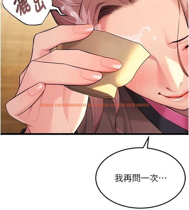 查看漫画命運:貞潔慾女 - 第29話-趁酒意深探G情 - tymanga.com中的3090325图片