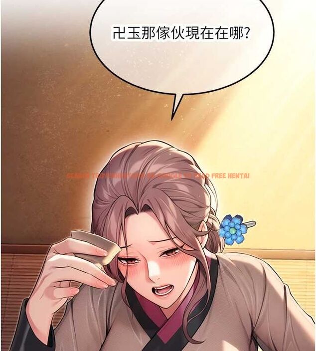 查看漫画命運:貞潔慾女 - 第29話-趁酒意深探G情 - tymanga.com中的3090328图片