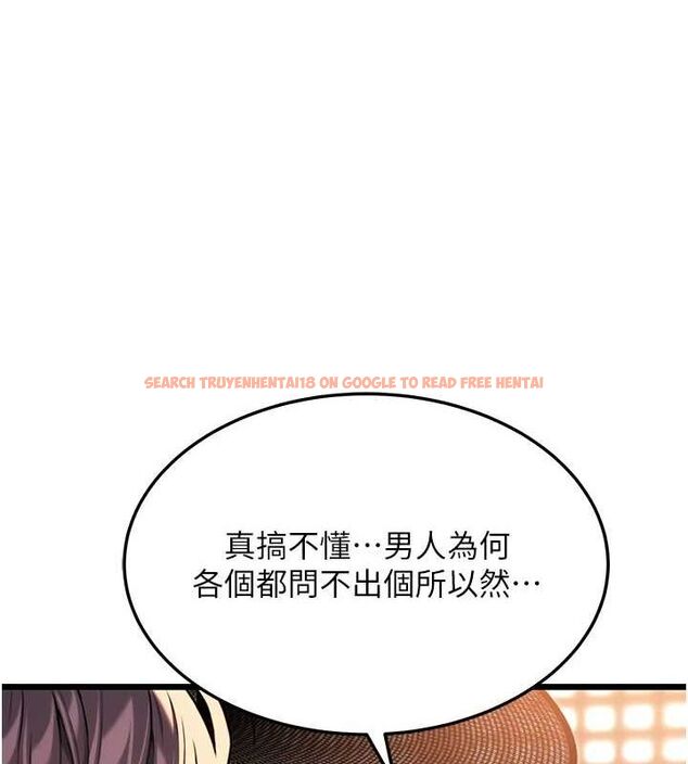 查看漫画命運:貞潔慾女 - 第29話-趁酒意深探G情 - tymanga.com中的3090334图片