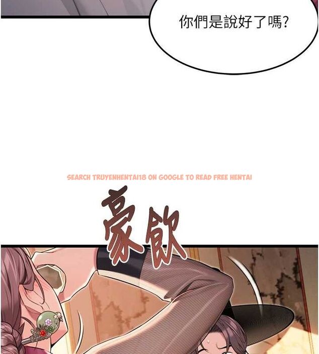 查看漫画命運:貞潔慾女 - 第29話-趁酒意深探G情 - tymanga.com中的3090336图片